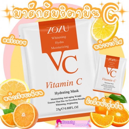 Mask Sheet (54)