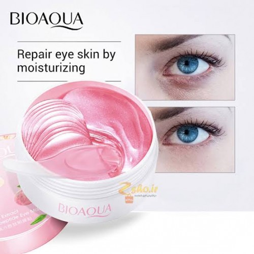 Eye Mask Jar (ME-13)