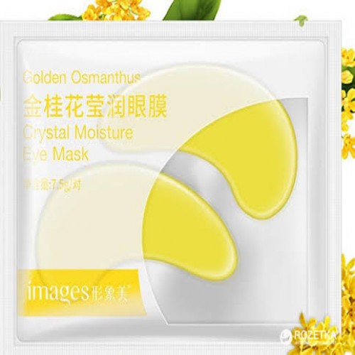 Eye Mask (ME-21)